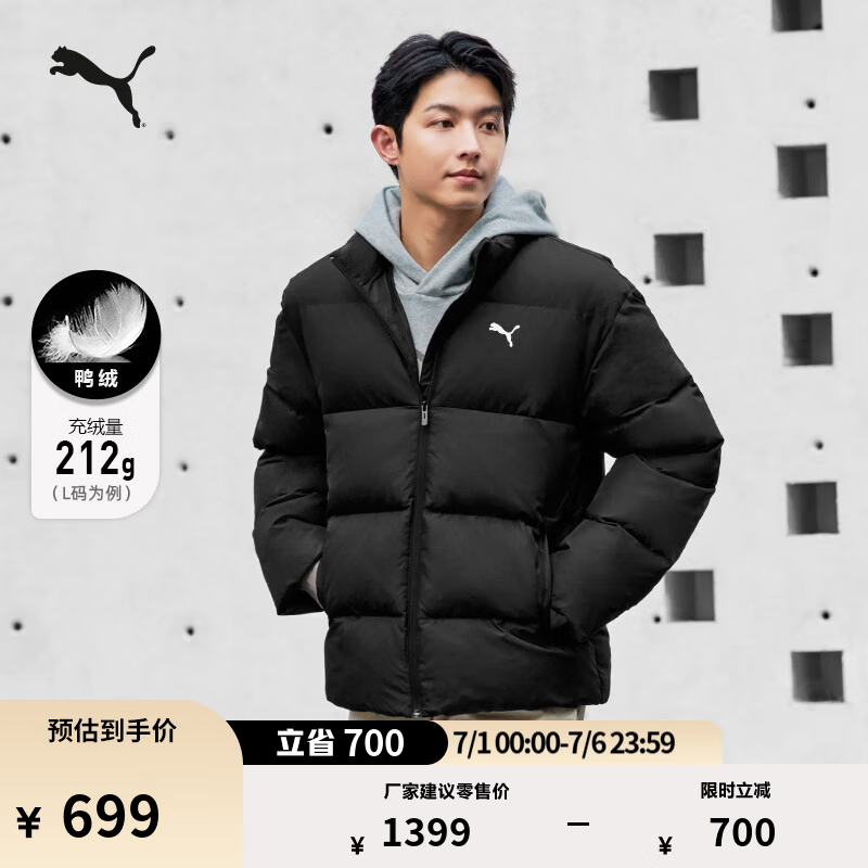 彪马（PUMA）防风拒水保暖运动羽绒服男女同款新款冬季鸭绒外套635857 黑色-01 XL (185/104A)