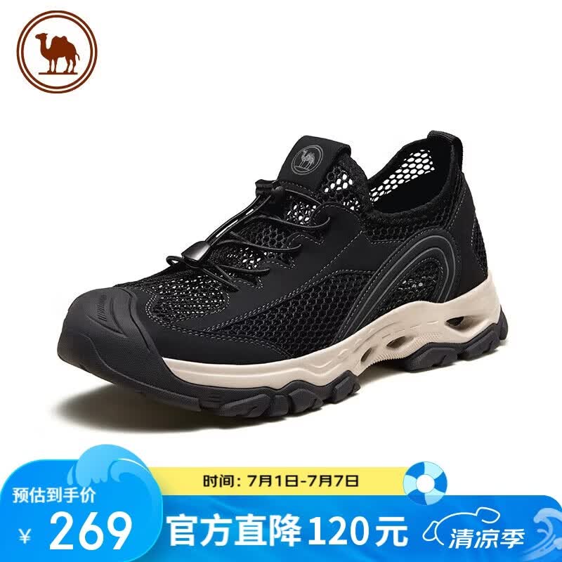 骆驼牌 男士户外软弹防撞徒步鞋网孔透气休闲鞋P14M379003黑色41