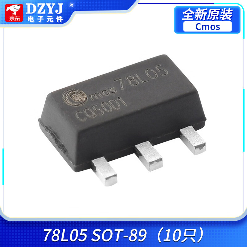 DZYJ 原装Cmos三端线性稳压器LDO 78L05 SOT-89 78M05A 78M12 TO-252 78L05SOT-89（10只） 无规格