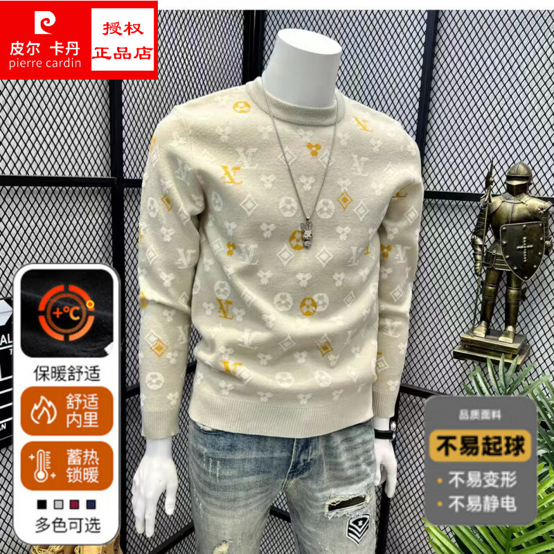 皮尔卡丹（pierre cardin）冬季新款男士毛衣欧货潮牌时尚提花毛衣男休闲宽松百搭潮流打底衫 卡其色 M