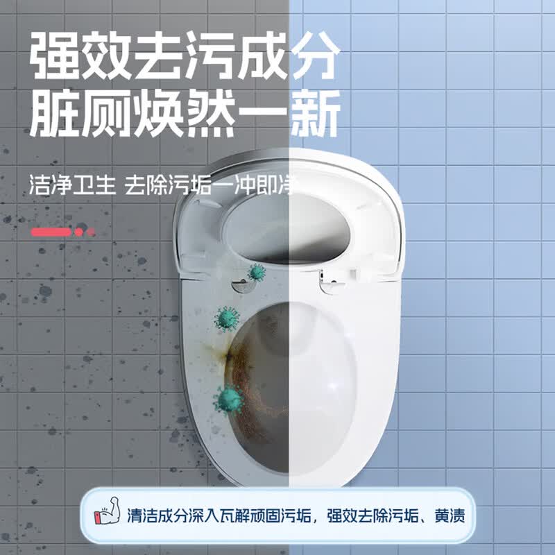 彩虹卫士(Rainbow Guard)洁厕灵液马桶厕所清洁剂除异味除垢除菌去渍去尿垢家用强效洁厕液 强效香氛洁厕啫喱500g*2瓶套装 元气白桃