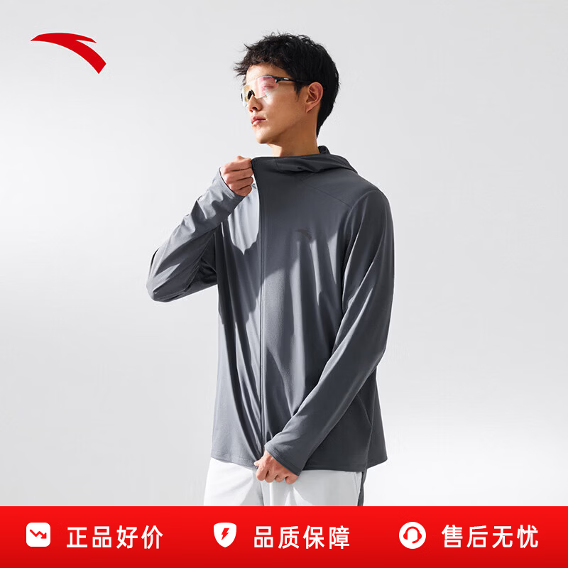 安踏绝绝紫5代丨速干防晒衣运动外套夏季男士轻质透气钓鱼骑行服 【升级肩部章标】男装灰-7 3XL (190) /适合180-200斤