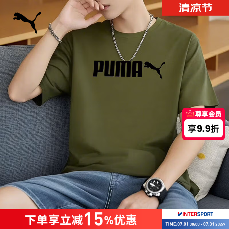 彪马（PUMA）男装短袖 夏季新款运动上衣休闲衣服时尚宽松全棉透气圆领t恤衫 691338-81/橄榄绿/100%棉 XS (165/88A)