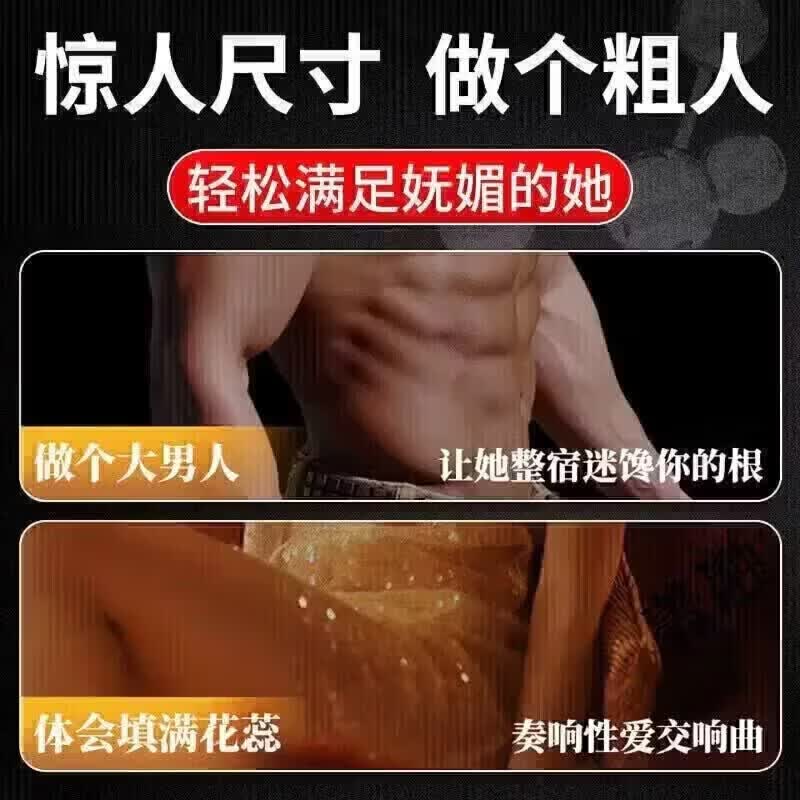 久骑士【官方正品】男用修复海绵体二次发育延时持久大师 一盒基础装