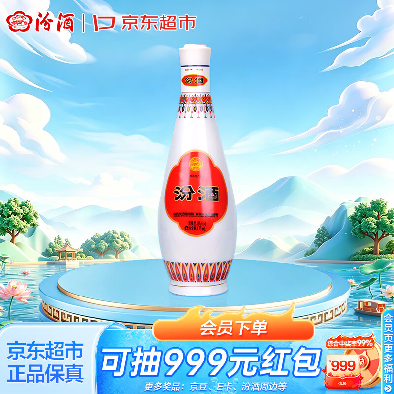 2023年双11我准备采购的酒类清单——白酒篇（二）