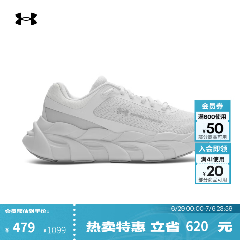 安德玛（UNDERARMOUR）春夏Halo Runner男子缓震运动跑步鞋跑鞋6005287 邈远灰023 42.5