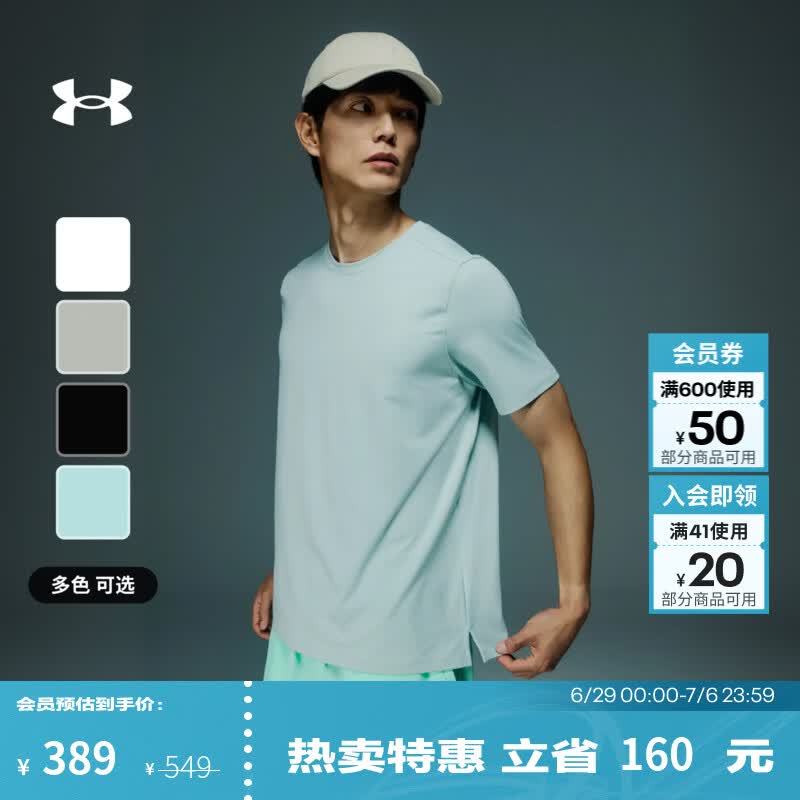 安德玛（Under Armour）【库里同款】夏季Meridian男训练运动短袖T恤1386973 白色100 XL