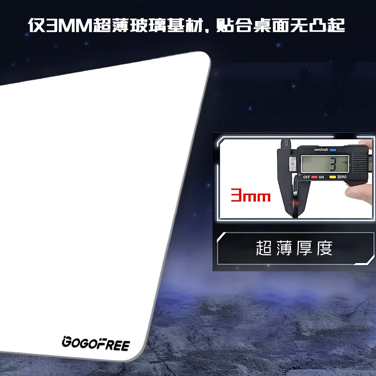 GOGOFREEFPS专用钢化玻璃鼠标垫全覆盖硅胶防滑底9H高硬度耐磨微蚀刻顺滑精准大号桌垫 霜屿白【300*400】全覆盖硅胶底