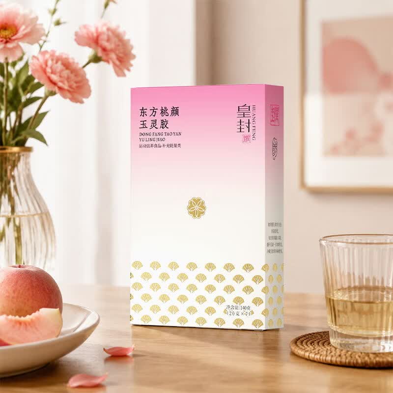 皇封东方桃颜玉灵胶 龙眼红参 运动营养食品 7袋*6盒