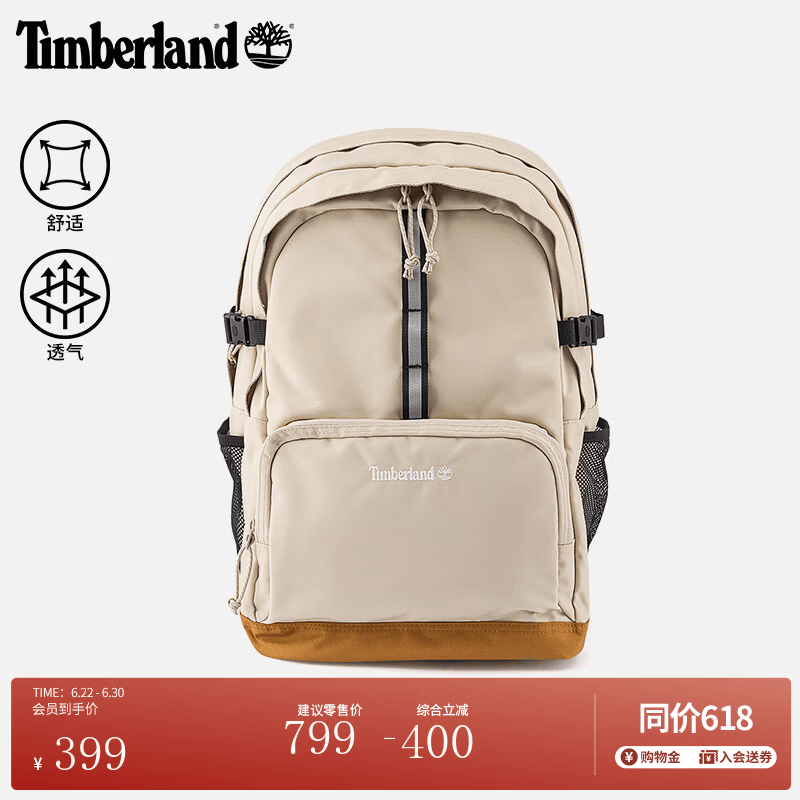 添柏岚（Timberland）官方中性户外31L双肩包背包户外休闲旅行|A43CB A43CBCY2/沙色 ODD