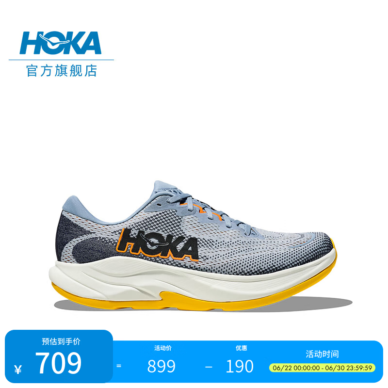 HOKA男款夏季林康4公路跑步鞋RINCON 4 轻量防滑耐磨缓震舒适 灰蓝色/暮光色-宽版 42.5