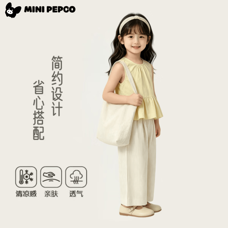 小猪班纳(PEPCO)女童夏季新款儿童裙子洋气碎花裙套装 无袖套装黄色 150