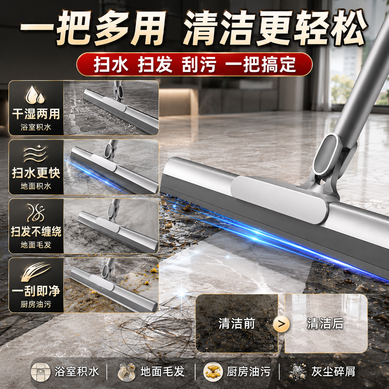 JCZS德国魔术扫把刮水扫把硅胶扫把浴室刮水板魔术拖把刮水神器大 【升级胶条】52cm+送替换胶条1条+拖把夹