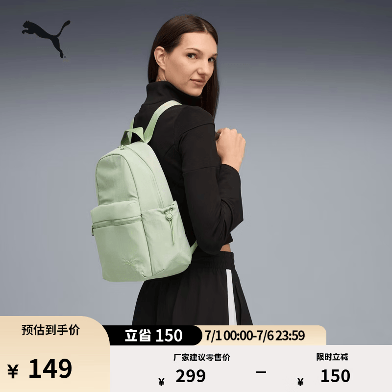 彪马（PUMA）通勤旅行小型运动双肩背包女款轻便大学生书包091714 浅灰绿色-02 OSFA/均码