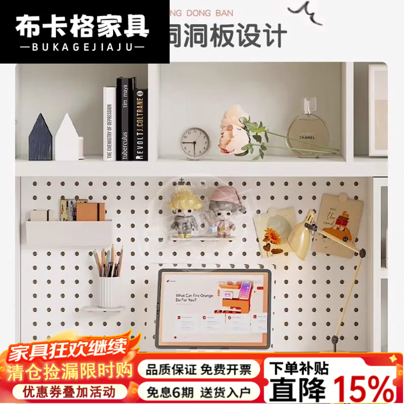 布卡格2026新款实木书桌书架一体桌转角书柜学习旋转写字桌洞洞板学生 120单桌+抽屉柜+旋转桌(奶油风