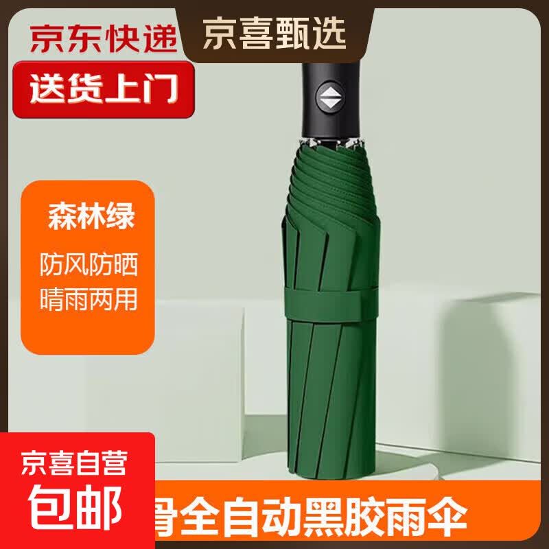 商品图片1