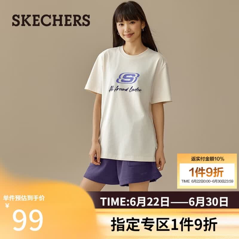 斯凯奇（Skechers）短袖男女同款夏季百搭休闲T恤舒适透气运动上衣L225U129