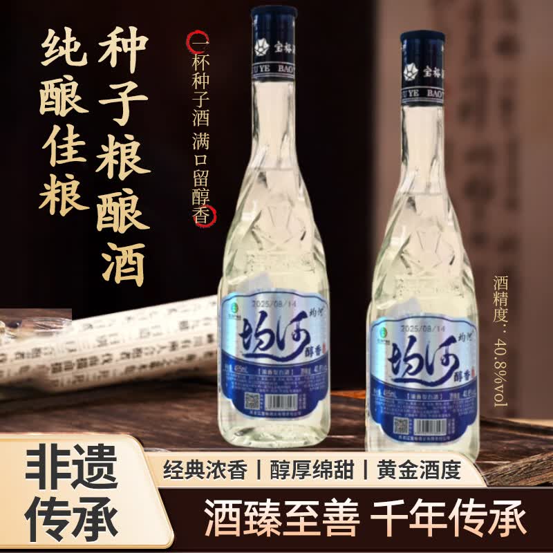 均河醇香浓香型白酒【种子粮酿造】 40.8度 485mL 6瓶
