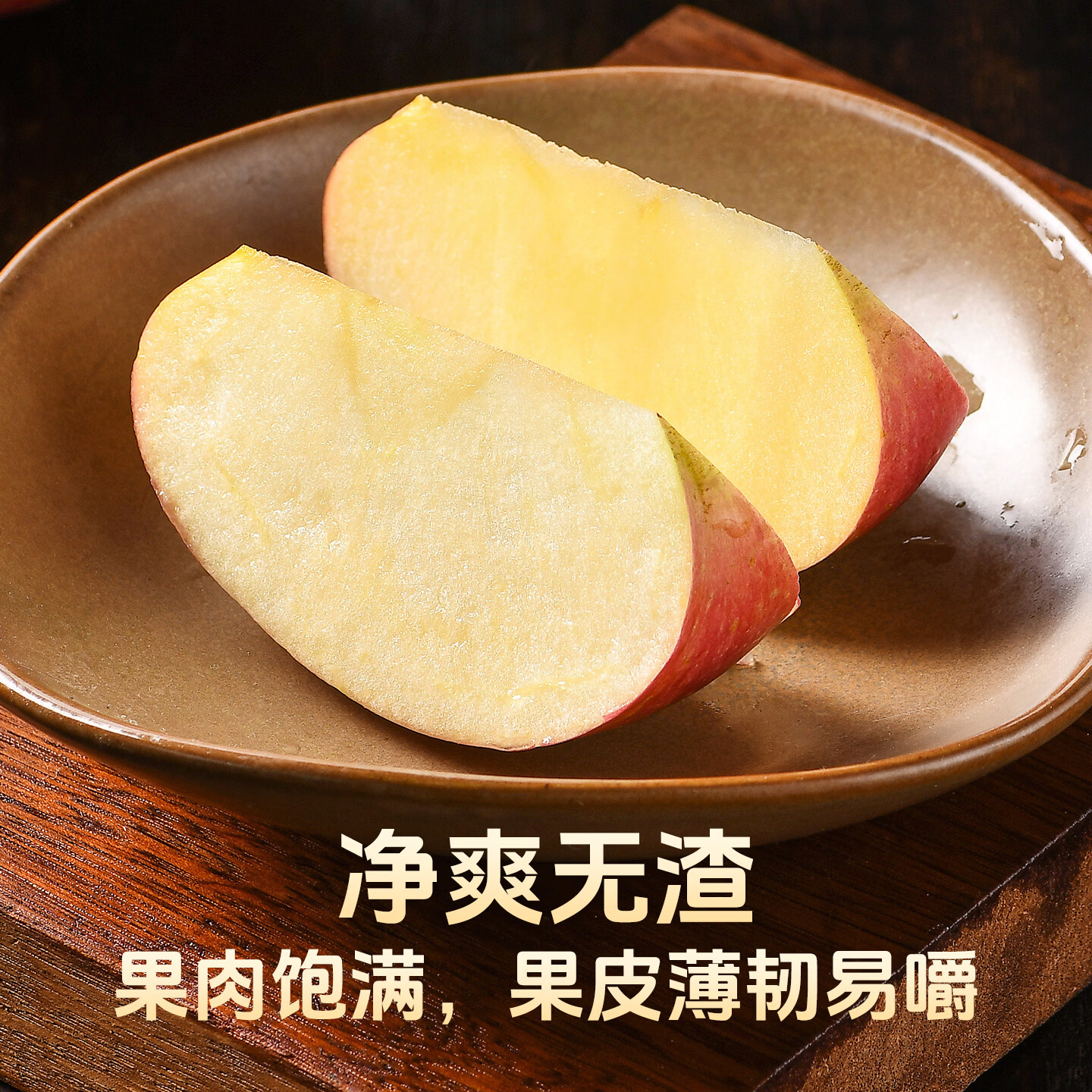 烟台苹果烟台栖霞红富士苹果新鲜生鲜整箱脆甜礼盒山东特产当季应季水果 烟台红富士苹果 净重2.8斤 单果80-85mm