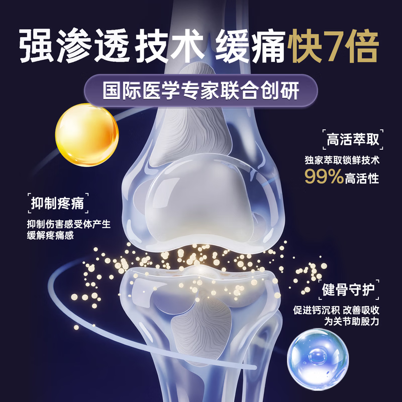 HIROR海若氨糖软骨素钙片呵护软骨关节养护灵活行动补钙强骨运动中老年 【中度症状养护】强韧骨骼 60片*2瓶