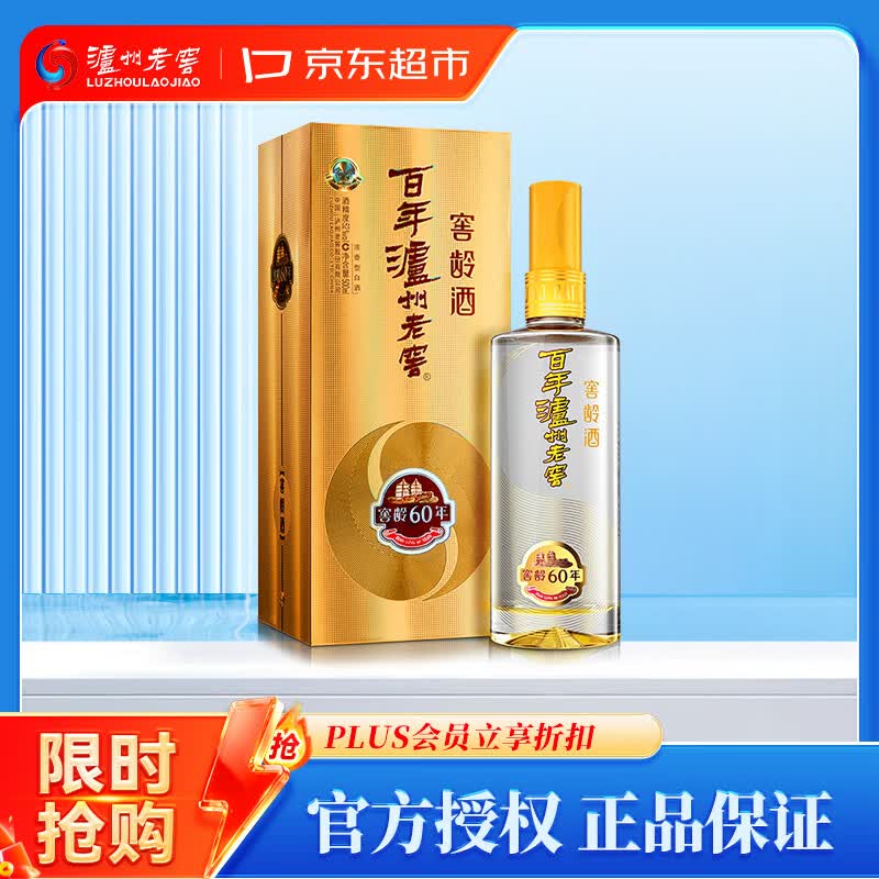 7款“高性价比”白酒，既能当口粮又能送礼，好喝实在，款款经典