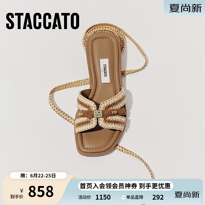 思加图2026夏季新款玛雅风迹一字拖平底鞋凉拖鞋女凉鞋EEQ48BT6 荞麦杏 37