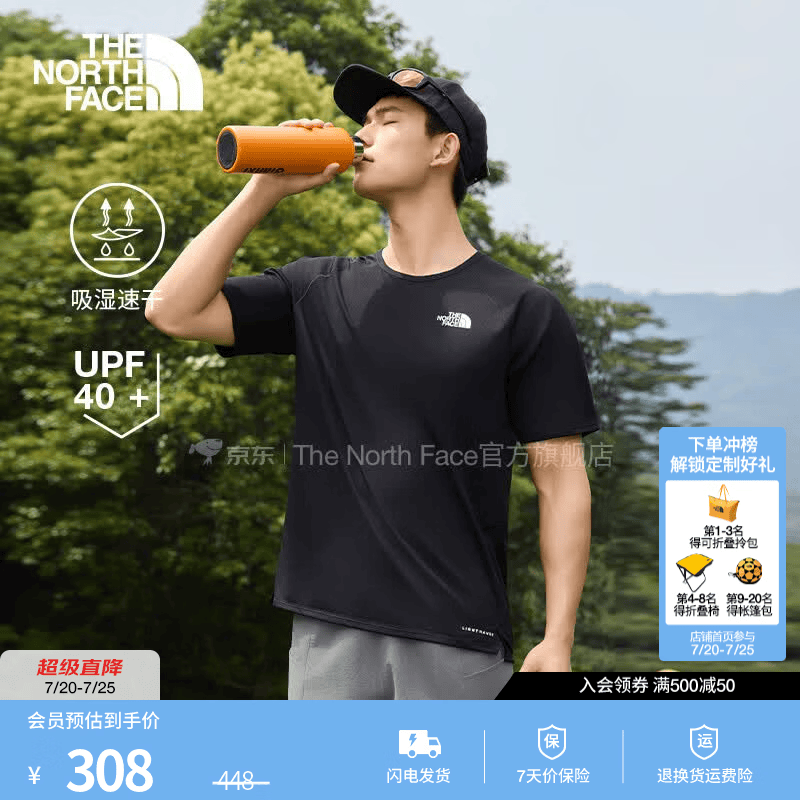 北面（The North Face）轻量化防晒抑菌运动速干T恤男UPF 40+短袖26春夏上新|8BBP JK3/宇宙黑 L/180