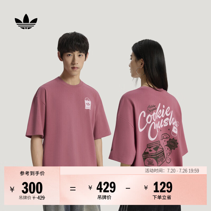 adidas纯棉潮流休闲运动短袖上衣T恤男女夏季新款阿迪达斯三叶草   岩层粉   2XL