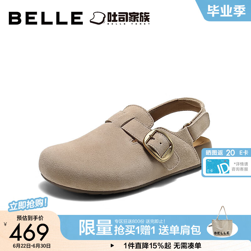 百丽复古勃肯鞋女2026秋新质感舒适便捷魔术贴休闲鞋B3241CH6 杏色 38 (240mm)