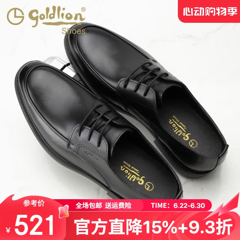 金利来男鞋夏季新款真皮男士休闲鞋子透气一脚蹬套脚软面皮商务正装皮鞋 黑色系带59621019101A 41