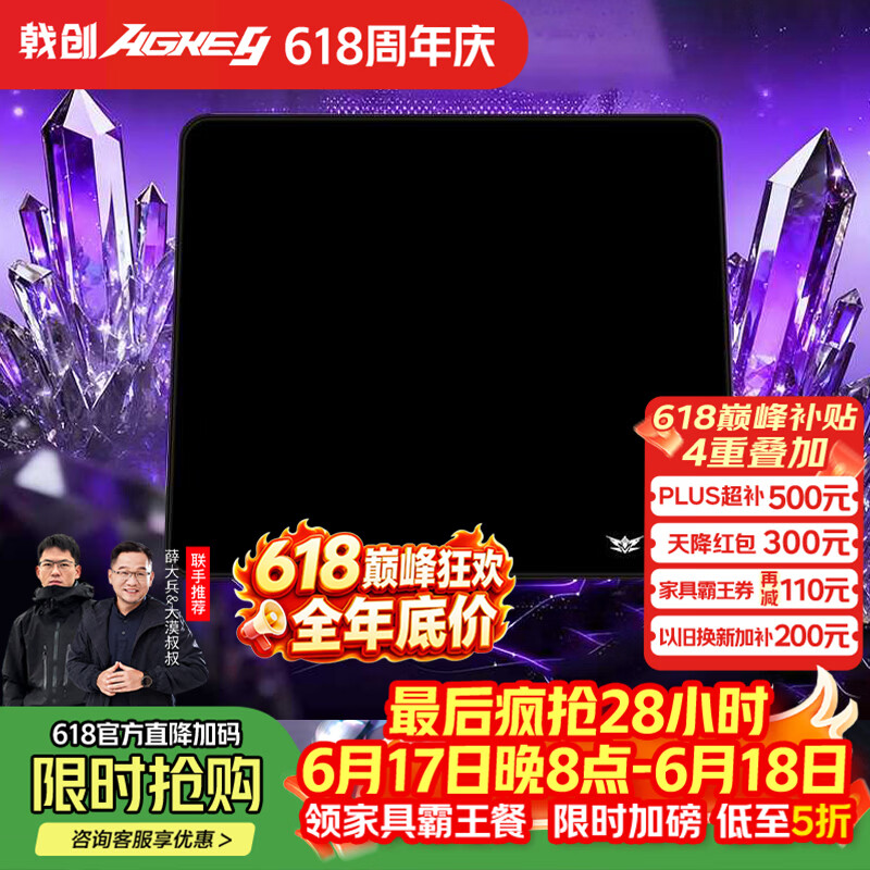 戟创AGKey-ZB02【零】鼠标垫FPS游戏鼠标垫电竞鼠标垫办公桌垫细面 黑色 36*42cm