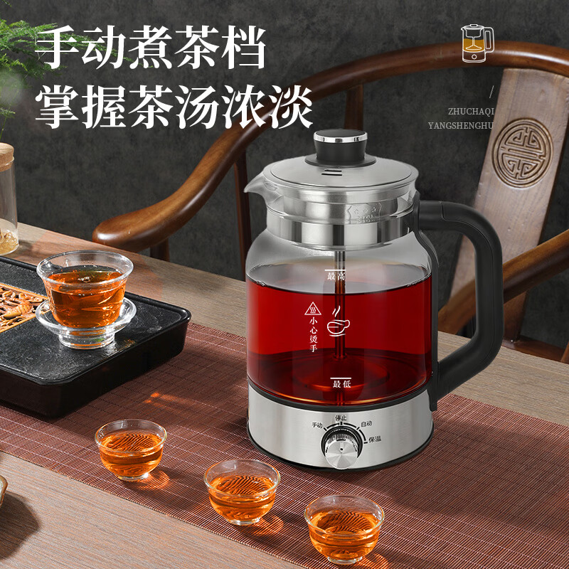 小霸王养生壶烧水壶热水壶恒温壶养生烧水壶煮茶壶煮茶器泡茶壶一体机全自动玻璃保温小家用 316材质蒸煮茶双网 1.8L