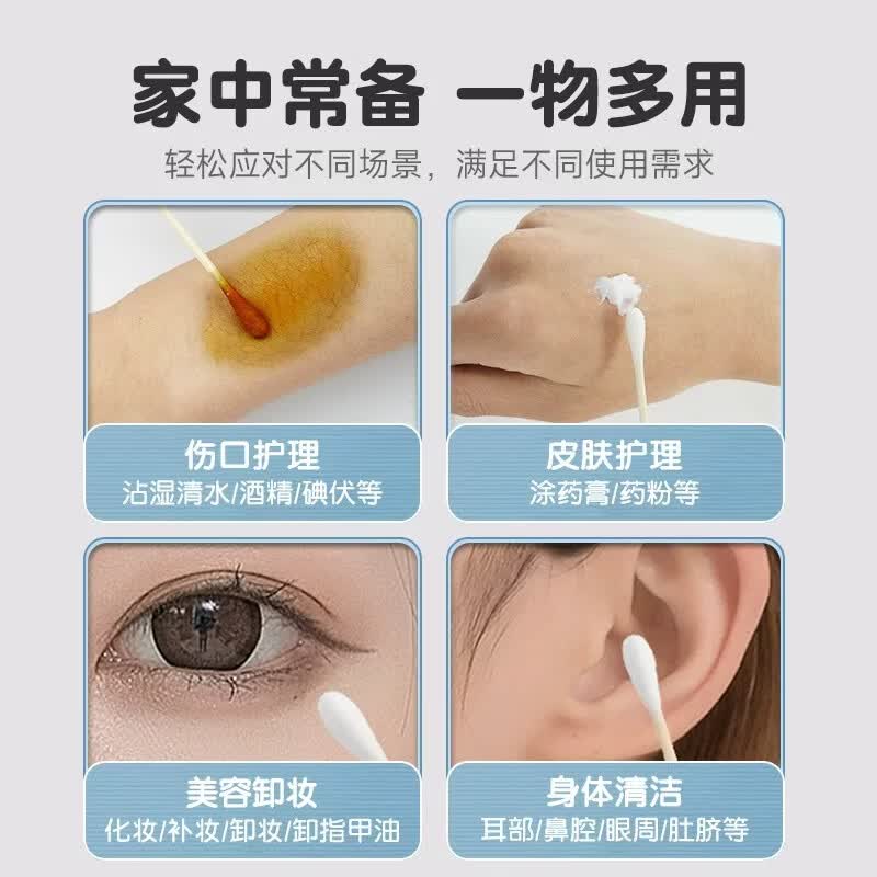 航康医疗医用棉签无菌脱脂棉棒棉球一次性伤口清洁消毒婴儿宝宝掏耳朵化妆 【灭菌级10cm】20包1000支【非自封口】