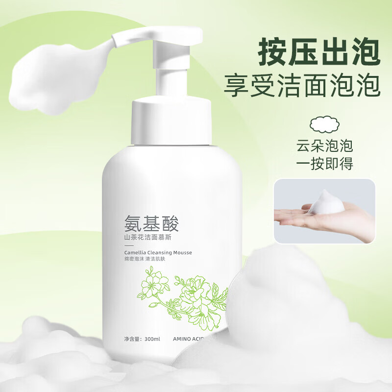 山茶花氨基酸洗面奶平衡水油补水保湿毛孔黄芪洁面慕斯 山茶花洁面慕斯528ml