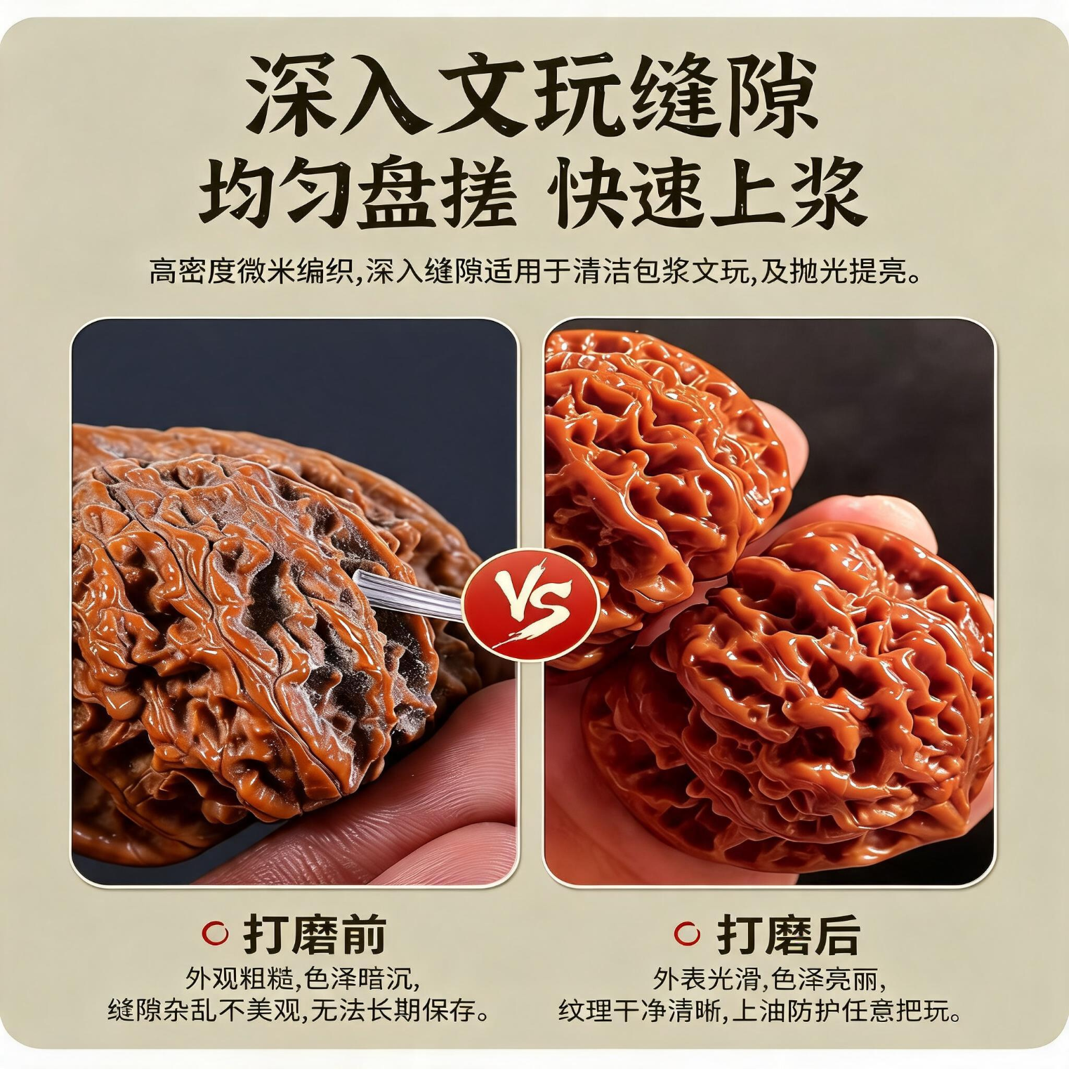 NVE文玩刷迷你万毛刷金刚菩提文玩专用刷子套装核桃打底缝隙清理神器 【硬万毛刷+软万毛刷】高效盘刷组合油润均匀不色差