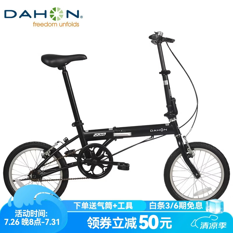 大行（DAHON）折叠自行车16英寸YUKI超轻迷你便携男女式通勤单车KT610 黑色 