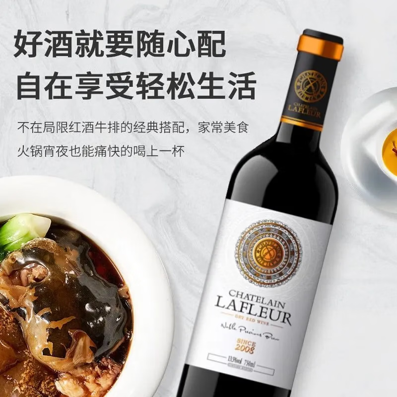 拉斐庄园特选贵族珍酿2008原酒进口双支干红葡萄酒节日送礼袋盒整箱装 【贵族珍酿2008(升级款)】整箱装+3个礼袋