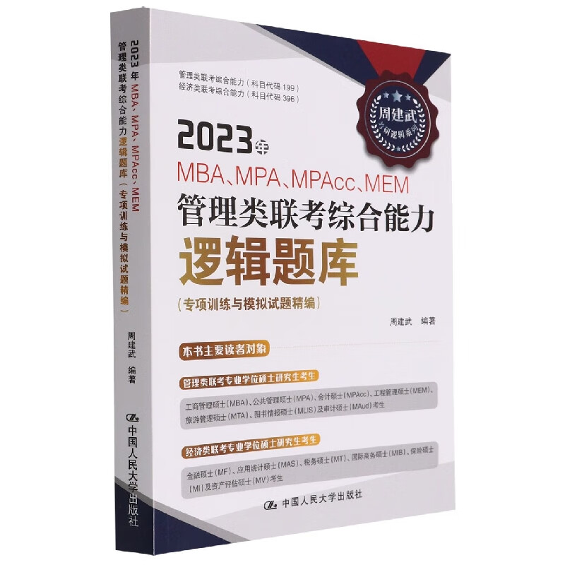科目理學考試管研究生可以考嗎_管理學研究生考試科目_考理科研究生考哪些科目