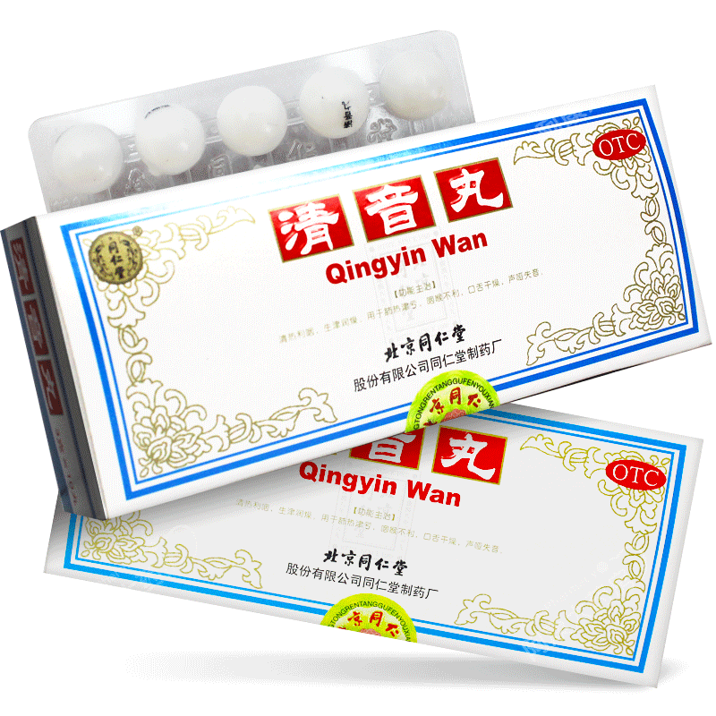 口舌干燥嗓子哑声音嘶哑沙哑喉咙爽药口干舌燥吃什么治疗的治肺热津亏
