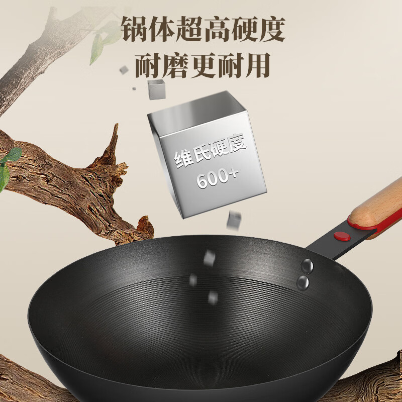 中康炒锅铁锅精铁不粘锅氮化迷你小铁锅一人食炒菜锅 【赠锅盖】深氮炒锅 26cm