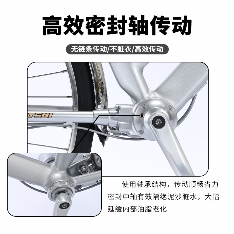 CHT MITSUI日本自行车禧玛诺内三速传动轴铝合金双斜变速26寸成人城市通勤车 铝合金 3速/内三速 双斜