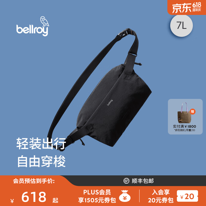 Bellroy 26年新色 澳洲 Lite Sling 7L轻量通勤骑行胸包磁吸斜挎包 墨黑色7L【热销】