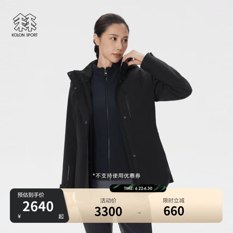 KOLON SPORT/可隆软壳三合一夹克 女子防风透湿户外冲锋衣2级 LKJK5WNT14-BK 黑色 【软壳内胆】 L 170/92A