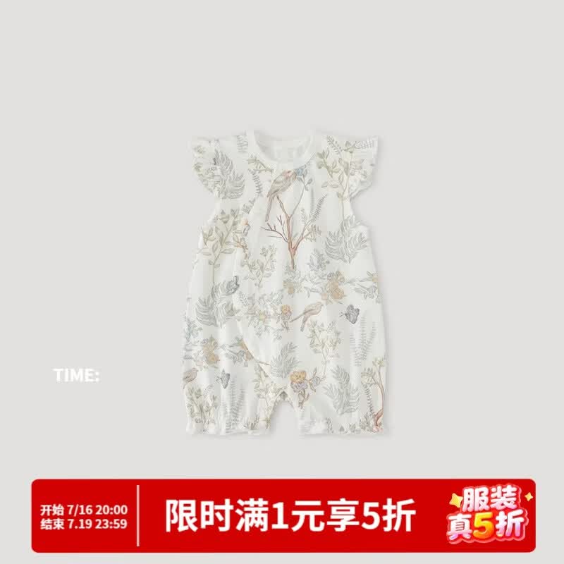 巴厘小猪女宝宝连体衣ins风背心哈衣小飞袖薄款新生儿爬爬服夏季婴儿衣服 春风听鸟鸣 80cm