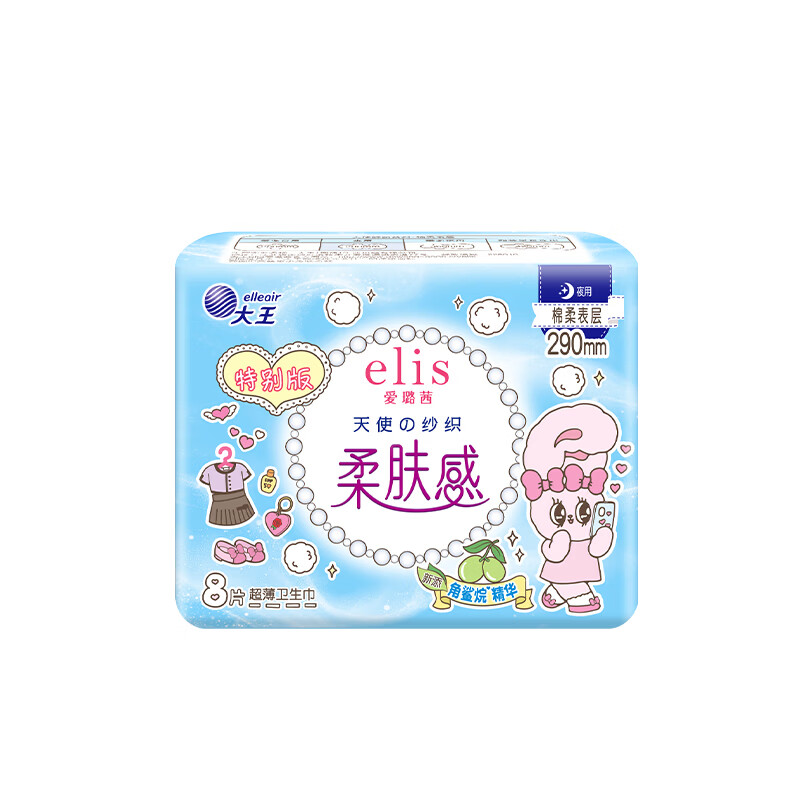 图 8