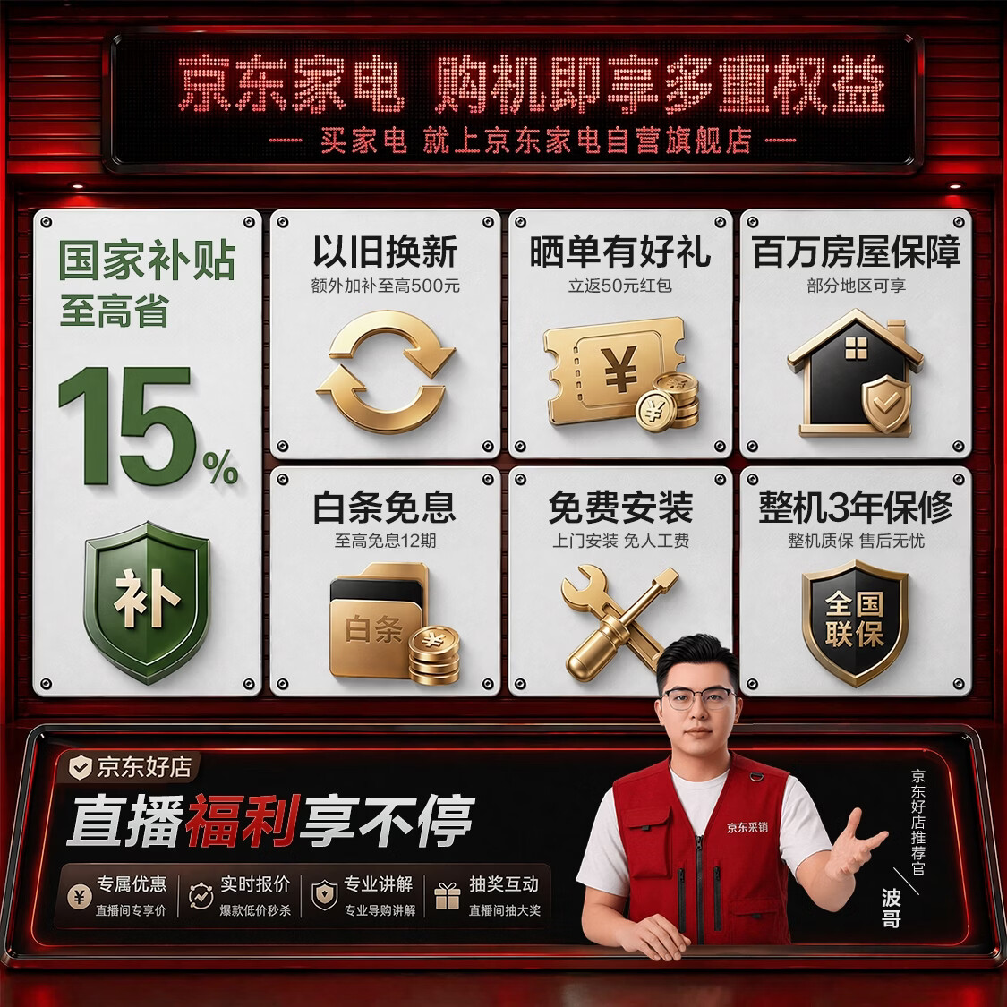 小天鹅洗衣机波轮全自动10公斤家用大容量一级能效内衣裤袜子洗鞋国家补贴以旧换新TB10V27T