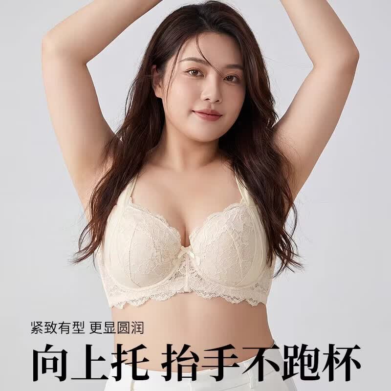 千奈美内衣软钢圈聚拢上托大胸显小收副乳文胸 肤色 75B