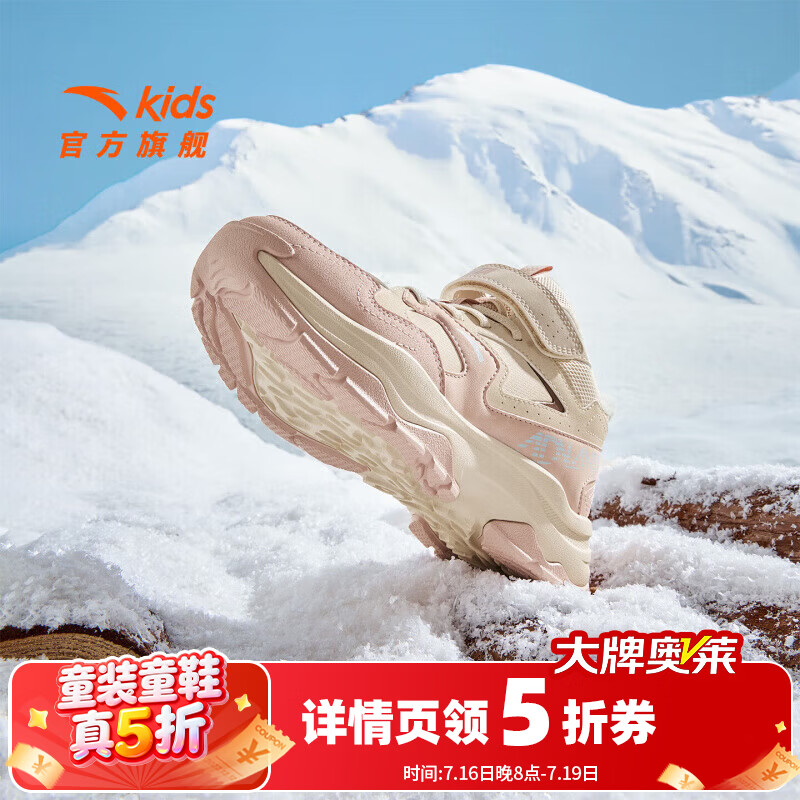 安踏童鞋儿童棉鞋女大童运动鞋2025年秋季加绒保暖防滑雪地靴跑鞋女鞋 鱼肚白/光晕粉-1 39