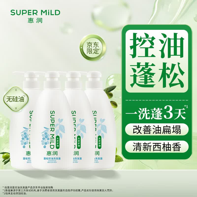 南京同仁堂红豆薏米茶180g 黑五凑单后低至4.93元