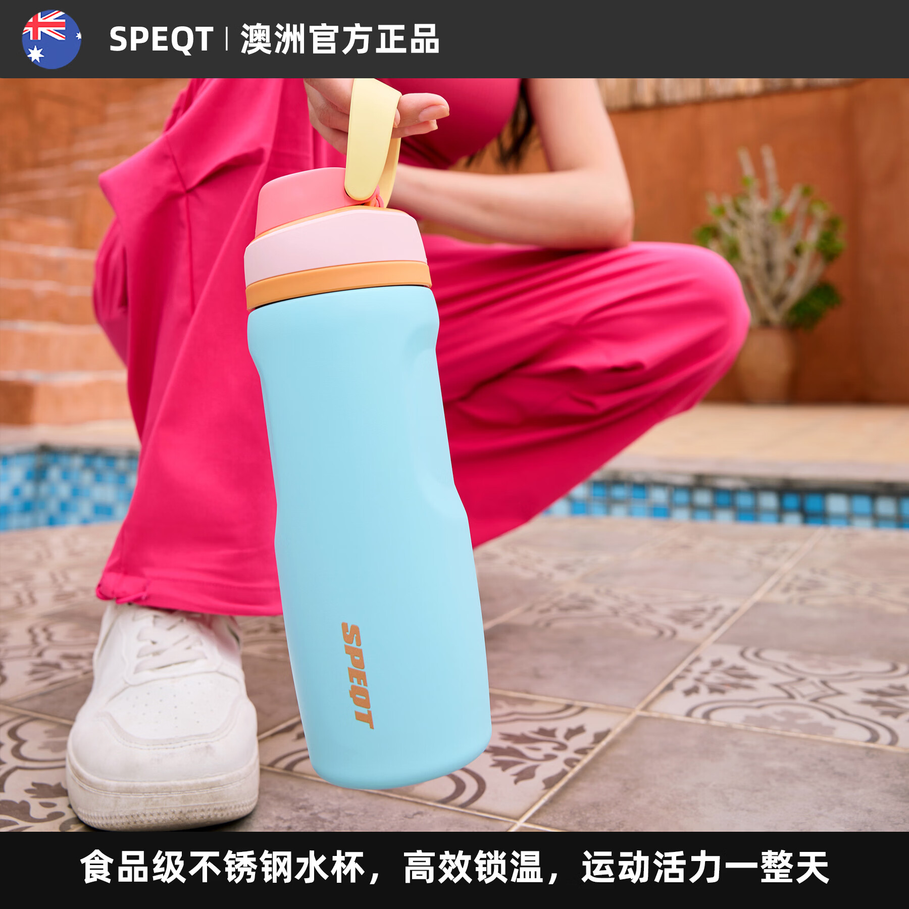 SPEQT澳洲SPEQT 保温杯吸管杯保冷大容量不锈钢水杯高颜值便携水杯礼物 奶油霜（Cream Frost）| 750ml(25oz) 750ml 750ml